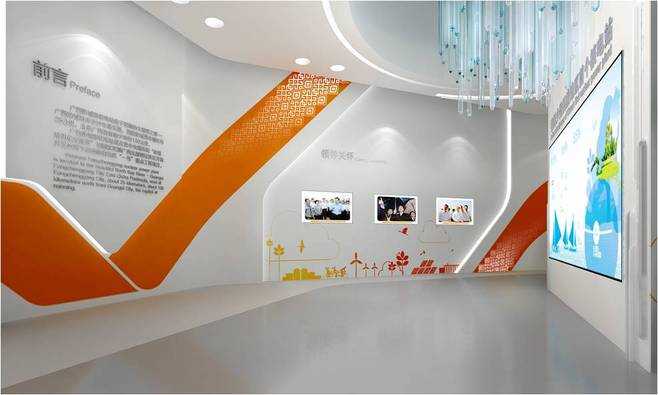 企業(yè)展廳